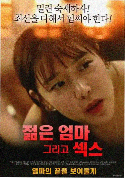 机械之心动漫番剧免费观看封面